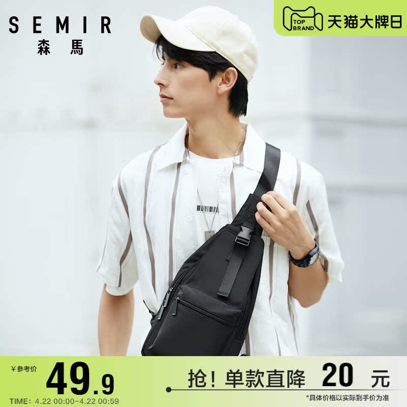 Senma 2022 New Chest Bag Men Bag Bag Single Shoulder Inclined Satchel Male Tide Student Casual Chest front Chauded Little Shoulder Bag