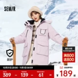 Semir, пуховик, лыжная дорожная бархатная куртка, 2023, увеличенная толщина, утиный пух