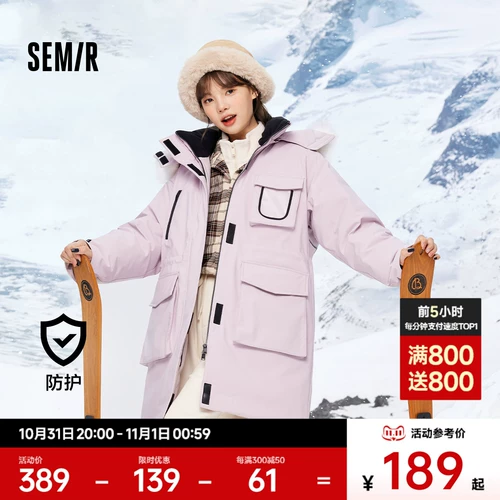 Semir, пуховик, лыжная дорожная бархатная куртка, 2023, увеличенная толщина, утиный пух