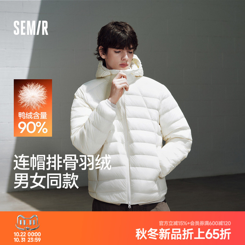 Semir 90% down Hooded Ribbed down Jacket, 2026 Winter New Model, Anti-Pilling, Lightweight, Warm, Fashionable Couple's Coat Semir 90% down Hooded Ribbed down Jacket, 2026 Winter New Model, Anti-Pilling, Lightweight, Warm, Fashionable Couple's Coat