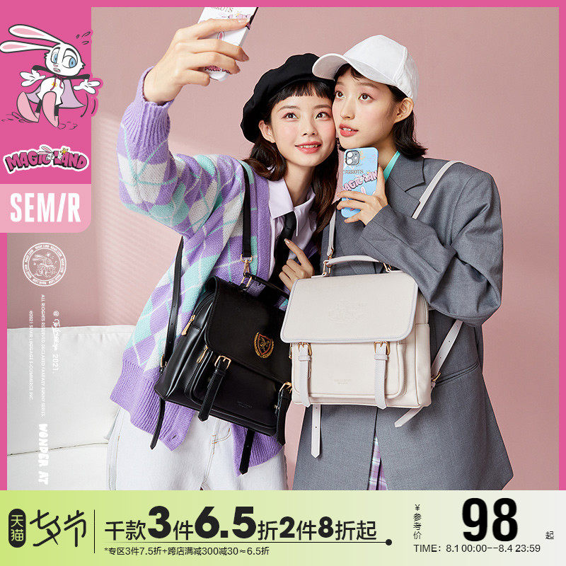 Senma Shoulder Backet Woman Summer New Uniform Package College Fengying Lun Lung Lung Luo Package Day JK Bag