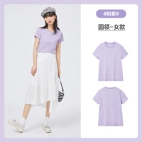 G Style-Female T-Fan Purple 7020 Fittings Edition