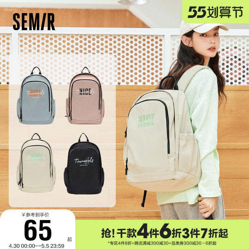 Senma double shoulder bag female high school student computer bag junior high school student briefing bag college student bag men's leisure travel bag