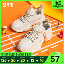 Double 11 pre-sale] Semir shoes womens autumn and winter plus velvet sneakers Joker casual shoes thick-soled heightened dad shoes