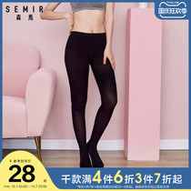 Semir pantyhose womens summer thin anti-hook Silk does not fall off the stall stockings black bottom socks anti-light leg artifact