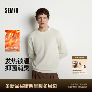 Semir fever base shirt with cashmere pullover sweater men Semir fever base shirt with cashmere pullover sweater men