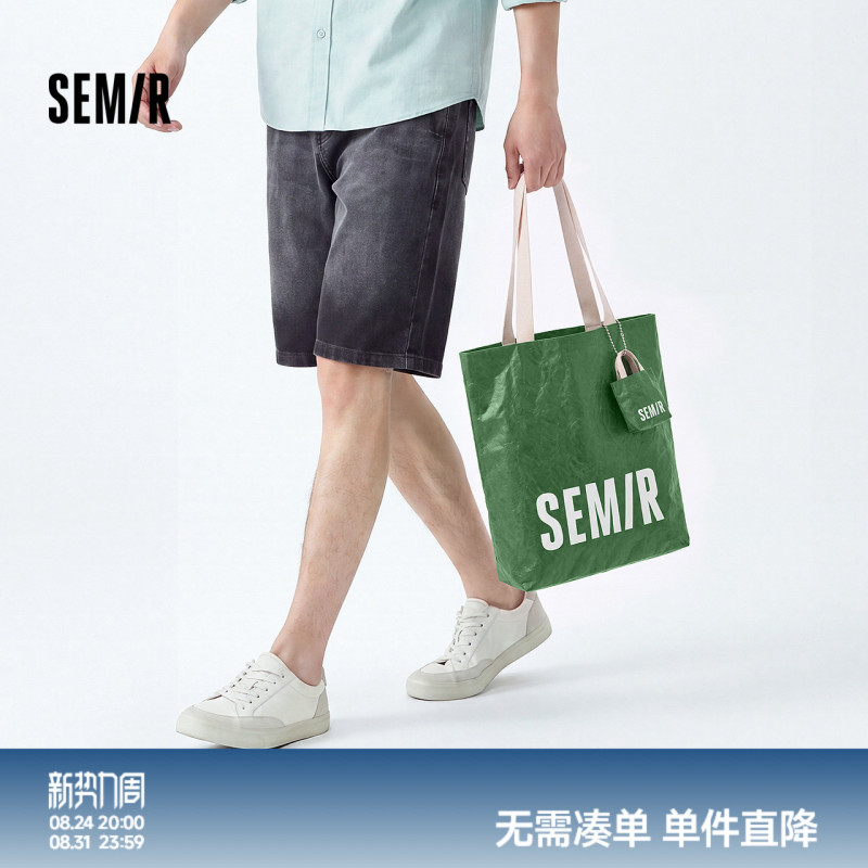 Same Style as in the Mall | Semir Green Dutch-Style Shopping Bag Tote Bag Semir Magnetic Buckle Handbag Shoulder Bag Same Style as in the Mall | Semir Green Dutch-Style Shopping Bag Tote Bag Semir Magnetic Buckle Handbag Shoulder Bag
