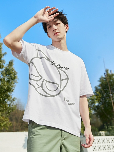 Semir, трендовая футболка с коротким рукавом, сумка для влюбленных, светоотражающая парная одежда, свободный крой