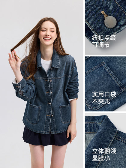 森马牛仔外套女翻领上衣女装牛仔衬衫休闲2025春季新款白色夹克