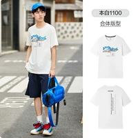 AF Style-Men T-Benbai 1100 Fight Edition