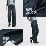 Semir, джинсовые джинсы, штаны, осенние