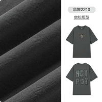 Al Style-Male T-Gray 2210 Lose Version, большой размер