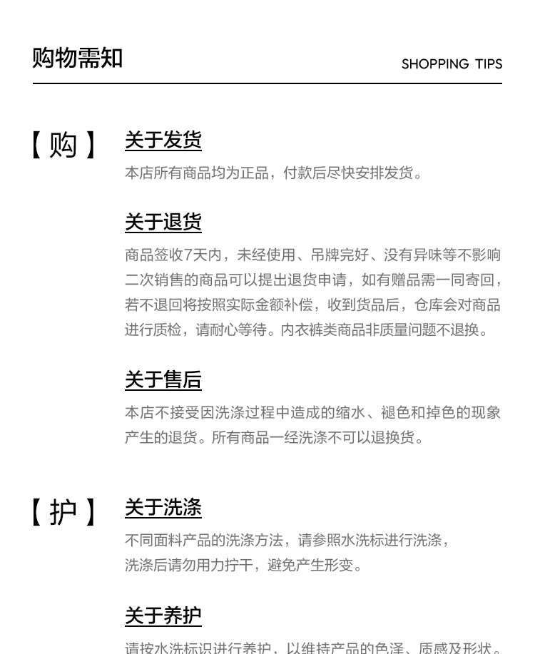 森马儿童短袖T恤2025夏季新款舒适宽松印花女童装设计感上衣小众 — 44