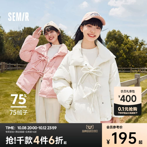 Semir, пуховик с бантиком, зимняя милая короткая утепленная куртка, 2023, свободный крой