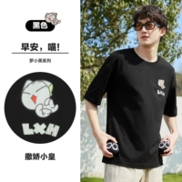 Черная сухая модель 9000-первых