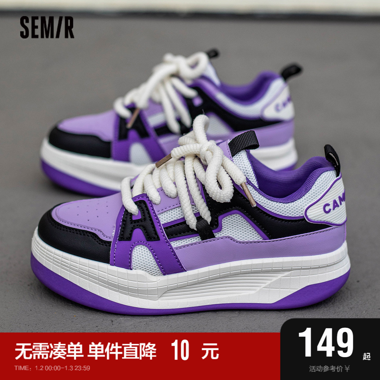 Semir women shoes small white shoes women 2023 new autumn and winter thick bottom ladies bursting casual 100 hitch shoes women's money-Taobao