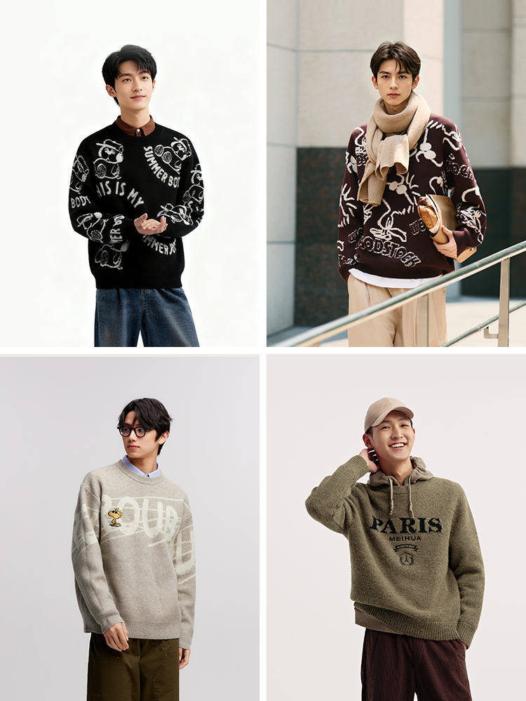 森马 男式提花针织衫撞色毛衣 双重优惠折后¥49起包邮 多款可选 88VIP会员还可9折