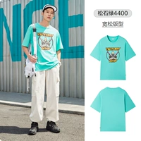 E-Pine Model-Men Soney Green 4400 Loose Edition, большой размер