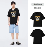 E-Black 9000 Shop Version от E-Black 9000, большой размер