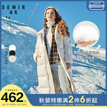 Semir winter New down jacket womens long knee loose thick extra long hooded warm fashion winter jacket