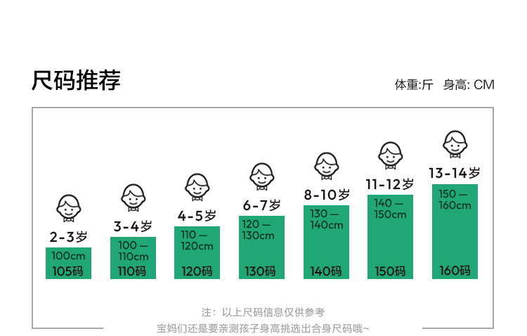 森马儿童短袖T恤2025夏季新款舒适宽松印花女童装设计感上衣小众 — 15