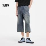 Semir, джинсовые ретро джинсы, летние штаны, свободный прямой крой