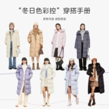 Semir, черный пуховик, дизайнерская зимняя куртка, яркий броский стиль, 2023, тренд сезона