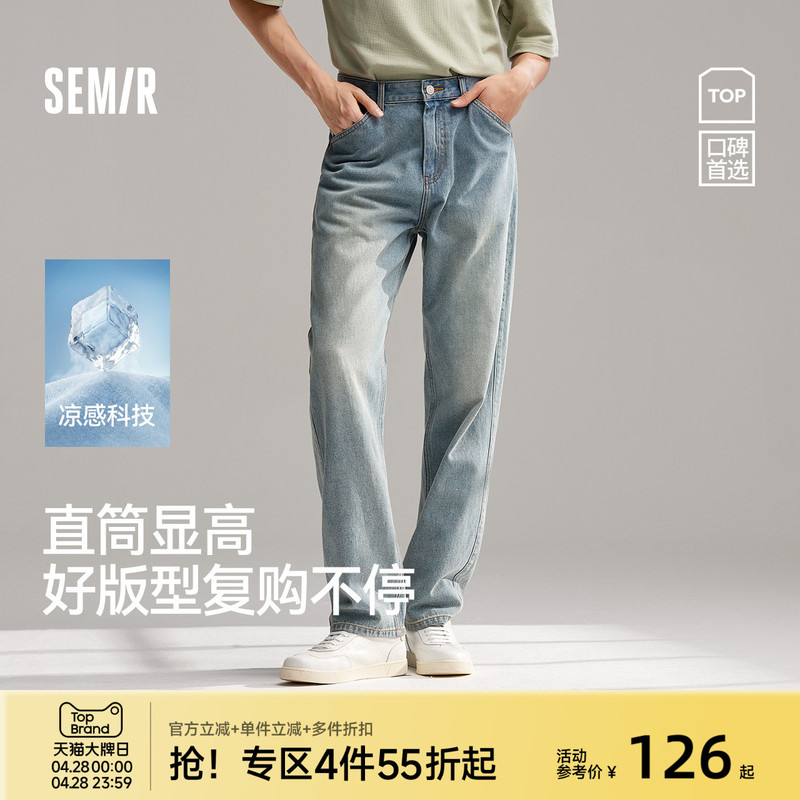 Senrou Denim Semir Jeans Men's 2026 Spring/Summer Straight Pants Long Pants Original Color Vintage American Style Washed Loose Trendy