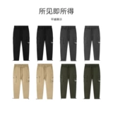 Semir, зимние демисезонные флисовые штаны, оверсайз, свободный крой