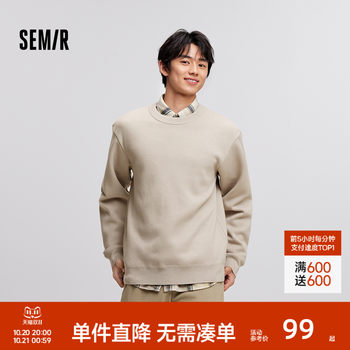 Semir solid color knitted sweater plus velvet pullover sweater for men Semir solid color knitted sweater plus velvet pullover sweater for men
