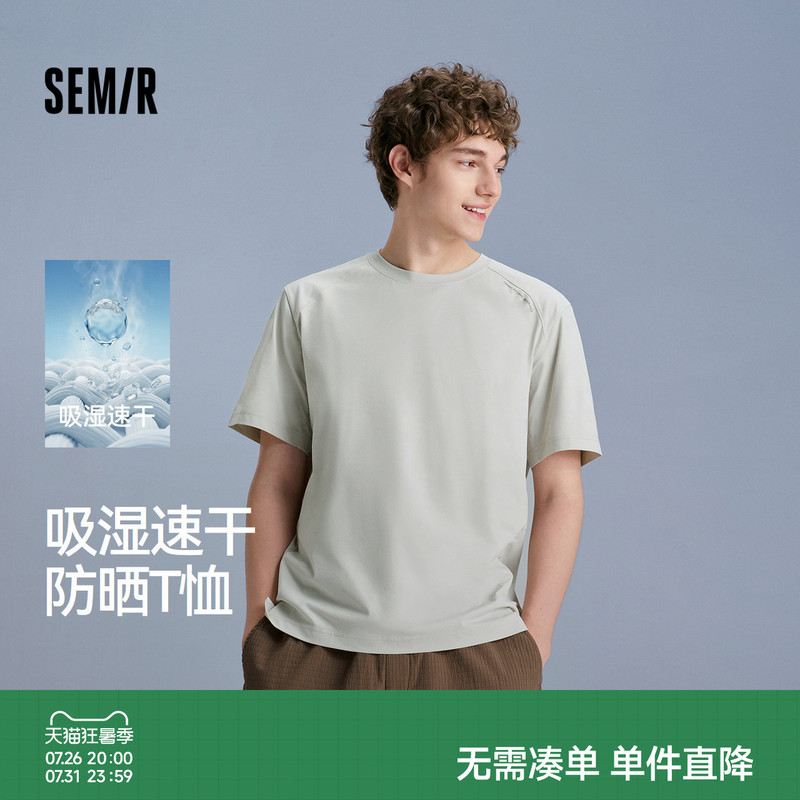 Semir China National Geographic Series Short-Sleeve T-Shirt for Men, Summer Moisture-Wicking, Quick-Drying, Sun-Protective, Outdoor Printed Knitwear