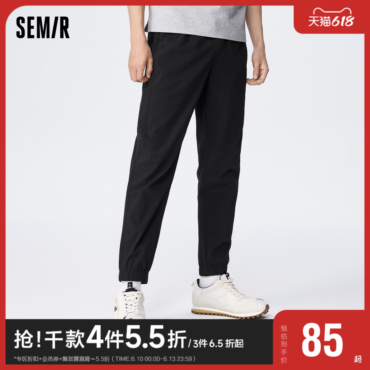 Summer Youth Little Daily Campus Comfort Sports Jogging Bench Boy Groups