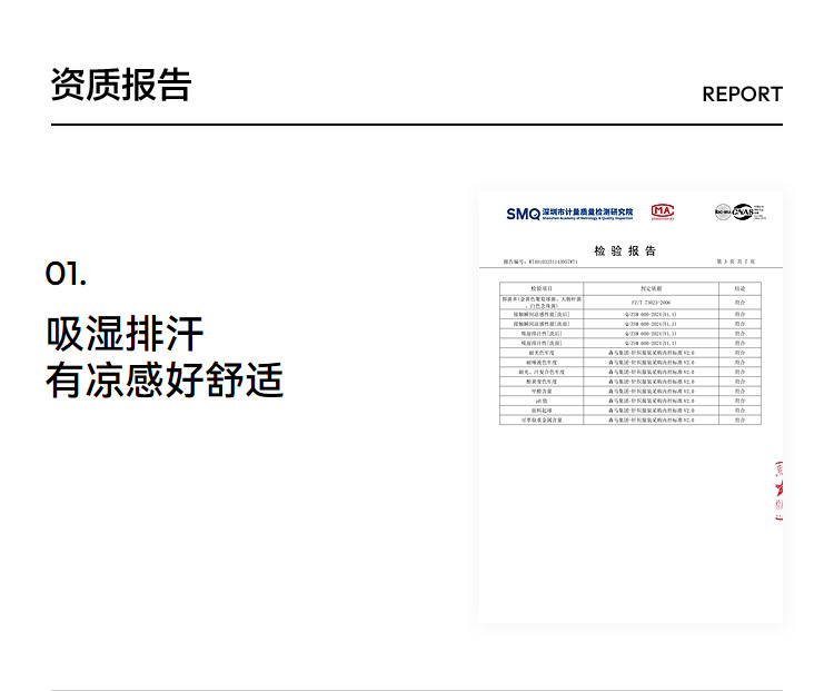 森马儿童短袖T恤2025夏季新款舒适宽松印花女童装设计感上衣小众 — 33