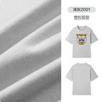 E-Light Model Mode-Men Grey 2001 Loose Edition, большой размер