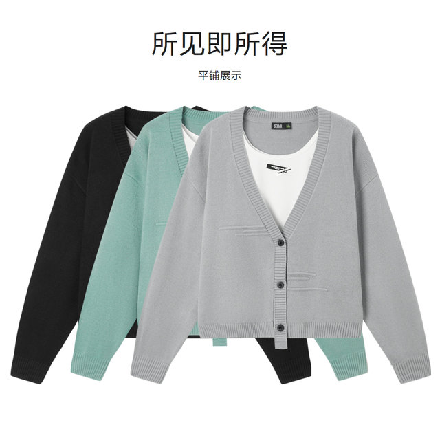 Semir sweater ແມ່ຍິງສັ້ນ suspender ຄໍ v-neck cardigan ແບບງ່າຍດາຍ 2022 ດູໃບໄມ້ລົ່ນໃຫມ່ວ່າງສອງສິ້ນຊຸດແມ່ຍິງອະເນກປະສົງ