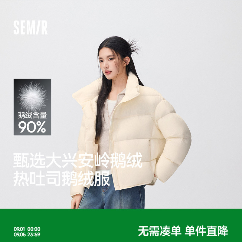 Semir Women's down Jacket Winter Turtle Back 90% down Warm Stand Collar Oversize Water-Repellent 2026 New Goose down Jacket Semir Women's down Jacket Winter Turtle Back 90% down Warm Stand Collar Oversize Water-Repellent 2026 New Goose down Jacket