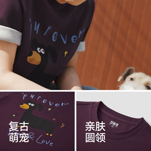 Semir, ретро футболка с коротким рукавом, трикотажный мультяшный свитер, для влюбленных