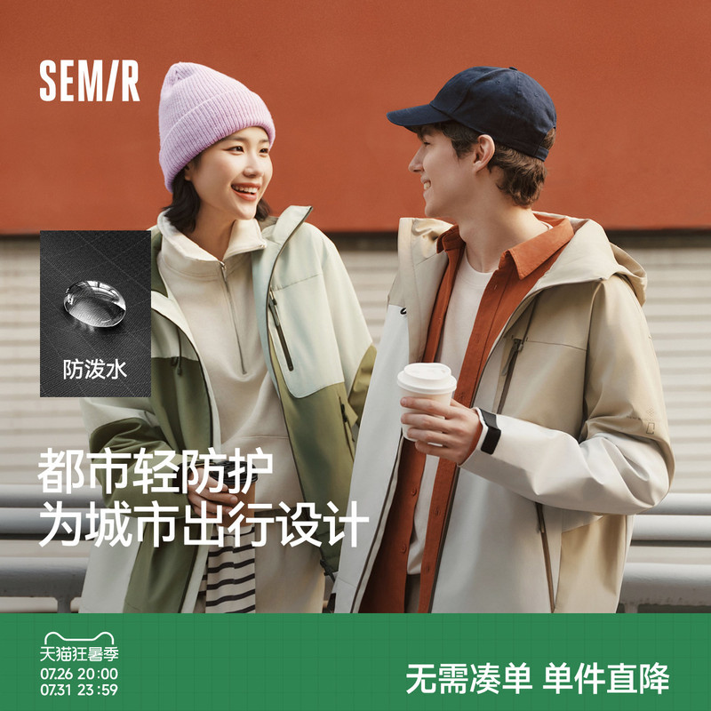 Urban Protective Clothing | Semir National Geographic Co-Branded Waterproof and Oil-Proof Jacket for Men, New Spring Outdoor Three-Proof Jacket