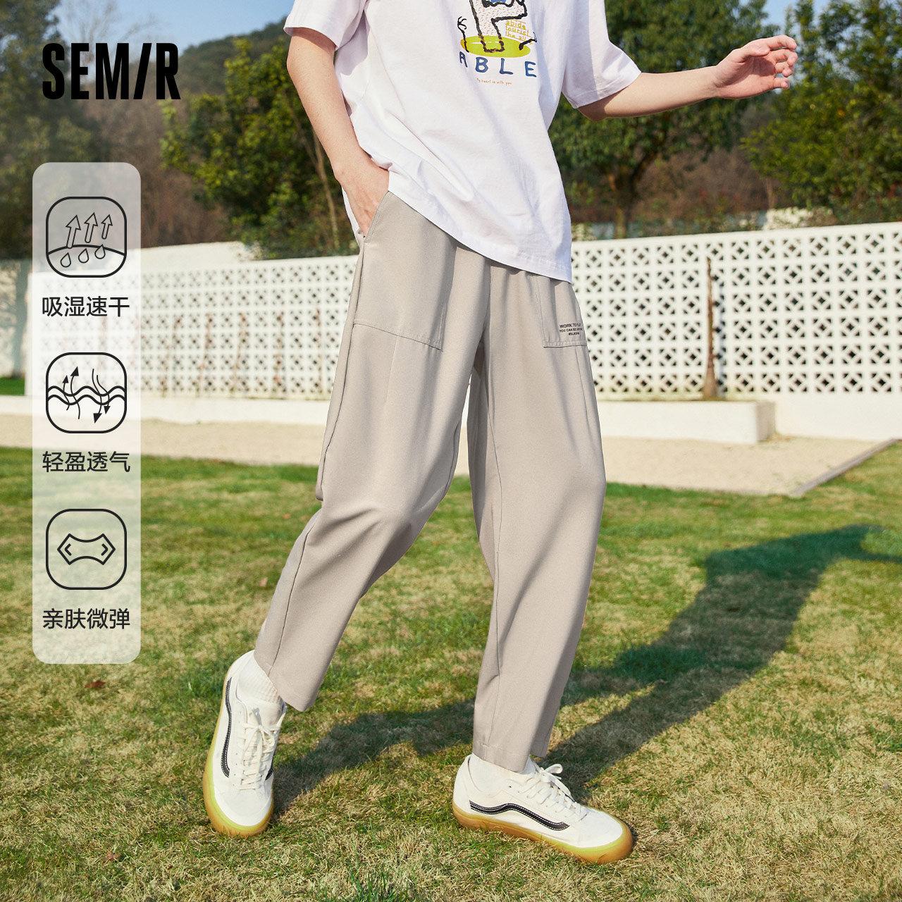 Senmar Pants Summer Men's Sports Speed Dry Long Pants Loose Western Pants Men Casual Pants Boomers Slim pants-Taobao