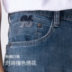 Senrou Denim Semir Jeans Men's Summer Fashion Classic Washed Tapered Trousers Cool Simple Commuting Style