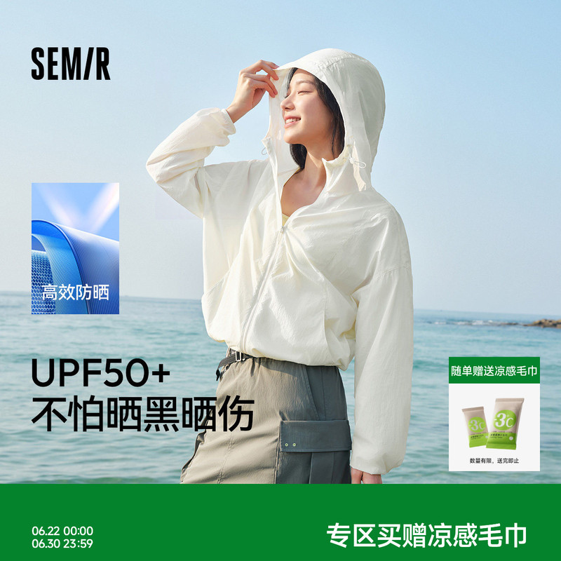 Sun Protection Jacket | Semir Women's Summer Jacket with a Cool Feel, Hooded, Loose Fit, Textured, Drop Shoulder, Drawstring, Relaxed Top. Sun Protection Jacket | Semir Women's Summer Jacket with a Cool Feel, Hooded, Loose Fit, Textured, Drop Shoulder, Drawstring, Relaxed Top.