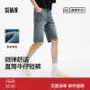 Товары от 森马官方旗舰店