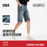 Semir, летние джинсы, ретро штаны, модные классические шорты, свободный прямой крой
