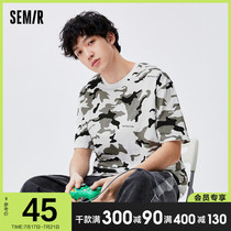 Senma short-sleeved T-shirt mens 2021 summer new camouflage top personality boy trend Korean version of the half-sleeve base shirt