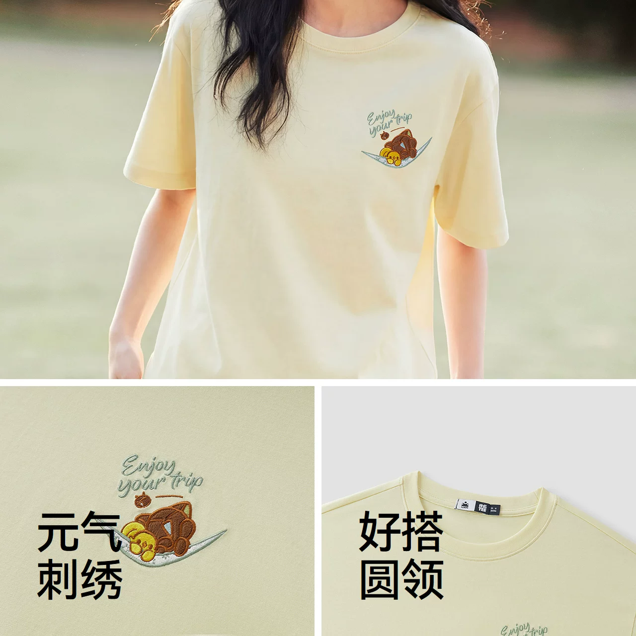 Semir, летняя футболка с коротким рукавом с быстрой сушкой, милый мультяшный рисунок, с вышивкой
