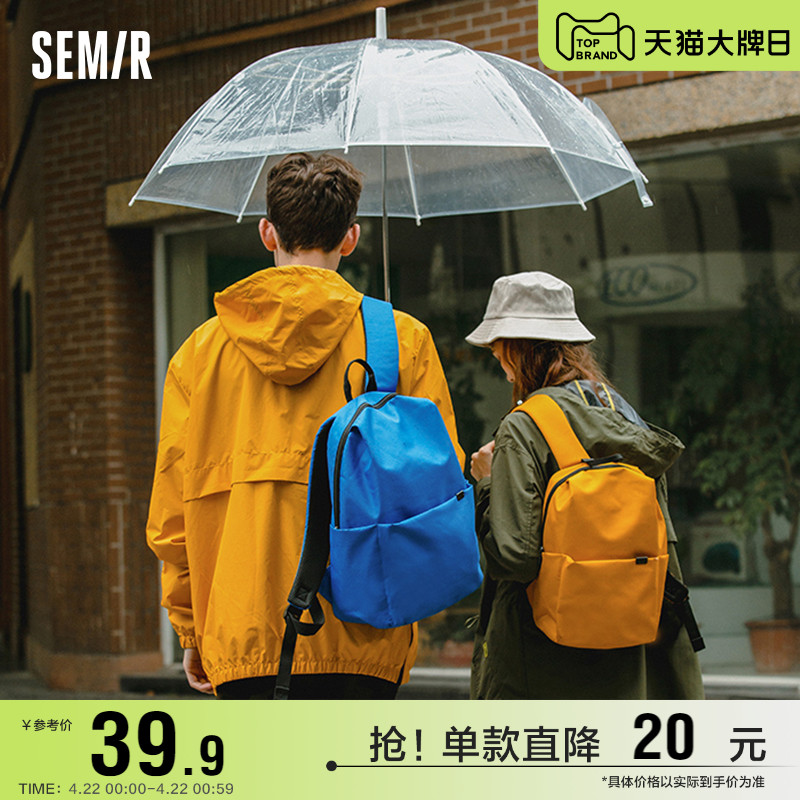 Senmar Double Shoulder Bag Men 2022 Light Jane approximately Shoulder Bag Han Edition 100 Hitch Men Casual Travel Bag Female University Students