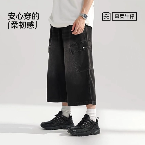Semir, джинсовые ретро джинсы, летние штаны, свободный прямой крой