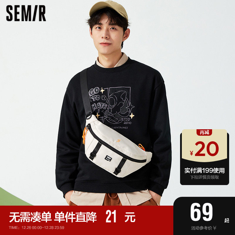Senma Slanted Satchel Bag Man Bag Tide Card Backpack Fashion Single Shoulder Bag Men Leisure Satchel Women Sports Purse-Taobao