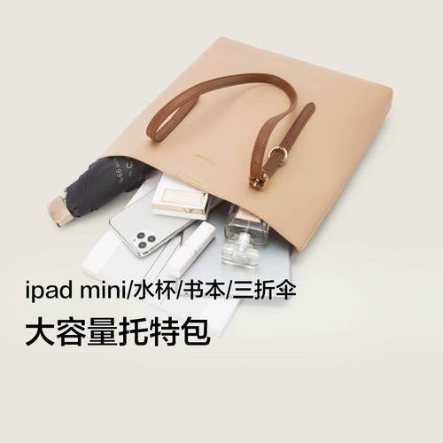 Semir, сумка через плечо, вместительная и большая сумка на одно плечо