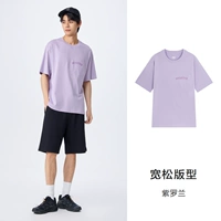 AK Style-Purple Man T-Roland 7310 Shop Version, большой размер